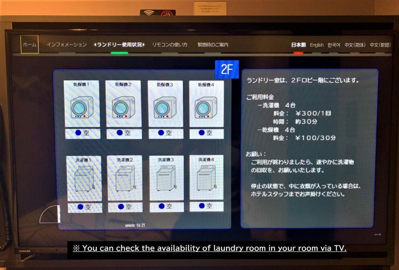 Hotel Tavinos Asakusa Tokio Zewnętrze zdjęcie
