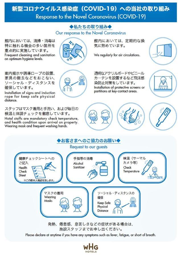 Hotel Tavinos Asakusa Tokio Zewnętrze zdjęcie